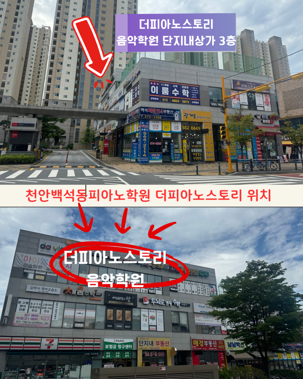 더피아노스토리 이미지