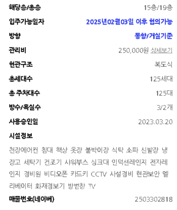 프레스티지밸류 이미지