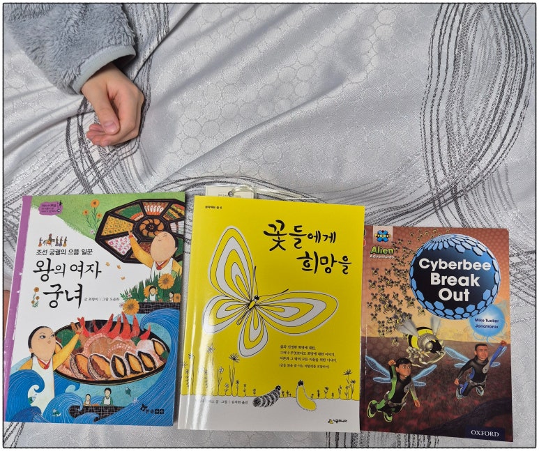 봉순이밥상 이미지