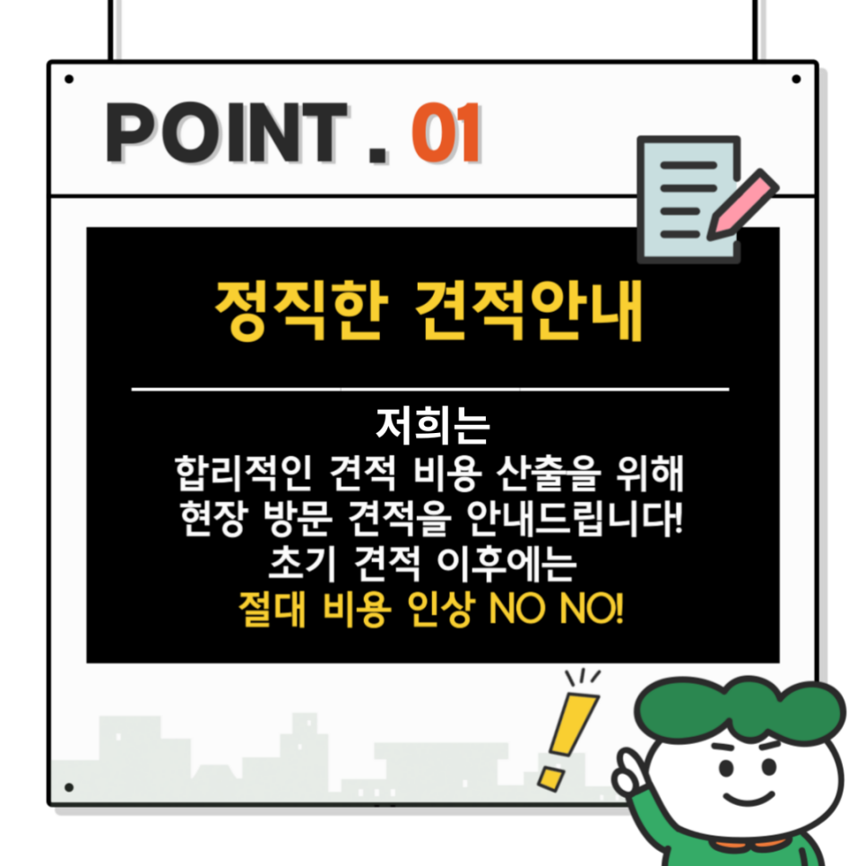 청송달기약수 닭요리거리 사진 2