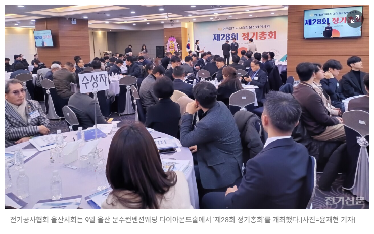 (주)한국이앤아이 이미지