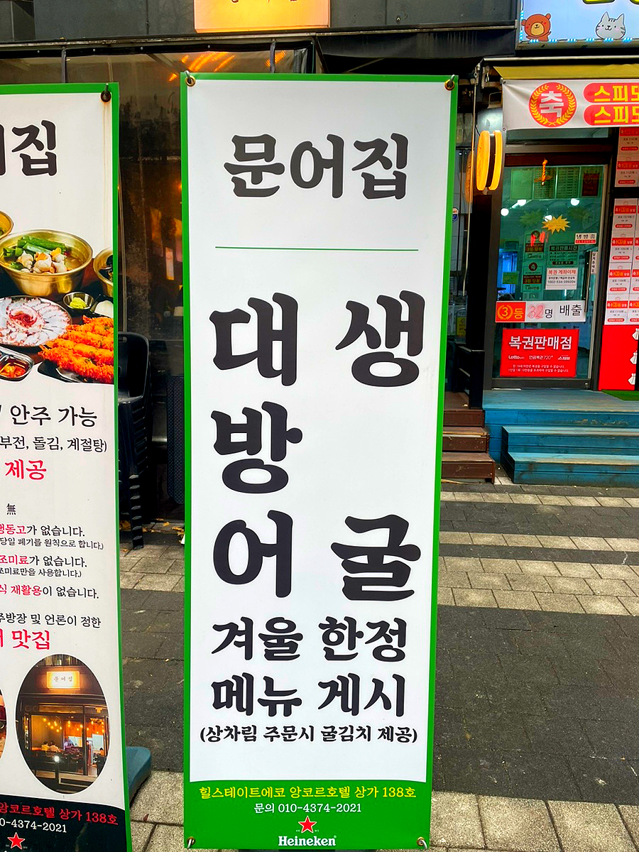 최고냉동재활용 이미지