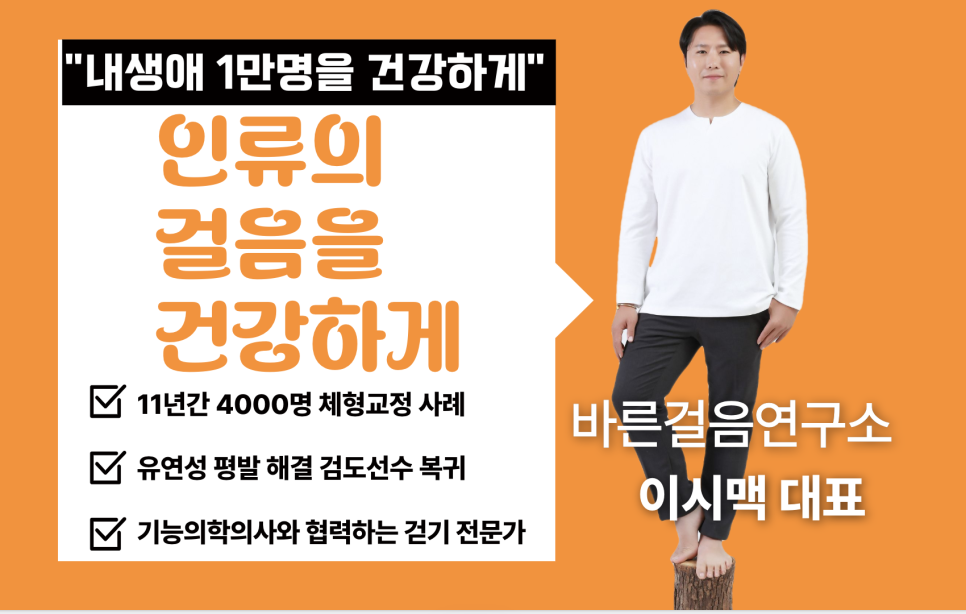 통탈의원 이미지