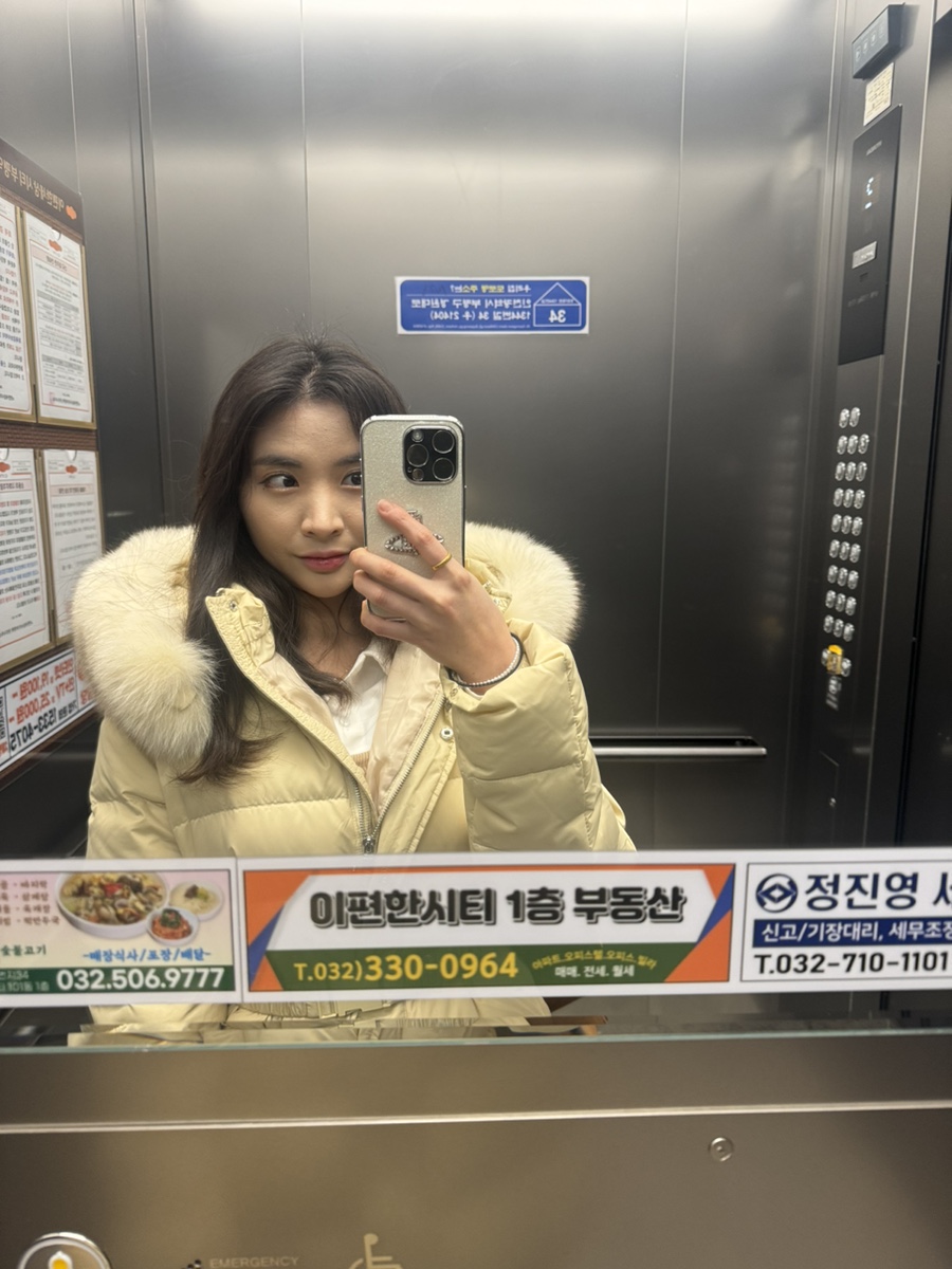 잇츠런 이미지
