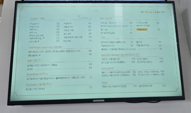 호성베이커리 이미지