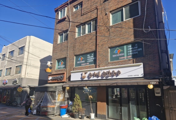 손가네손칼국수 이미지