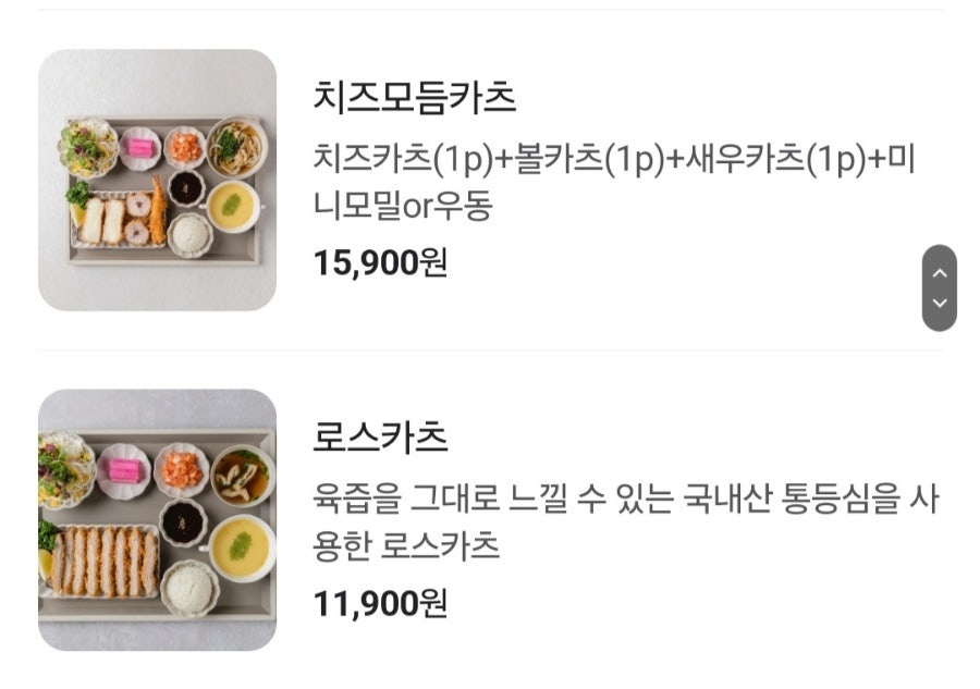 미스카츠 이미지