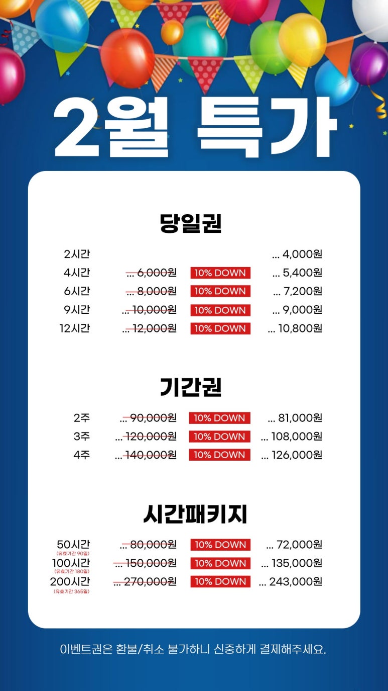 리마인드스터디카페 이미지