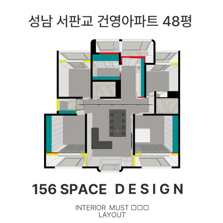 아름건축디자인 이미지