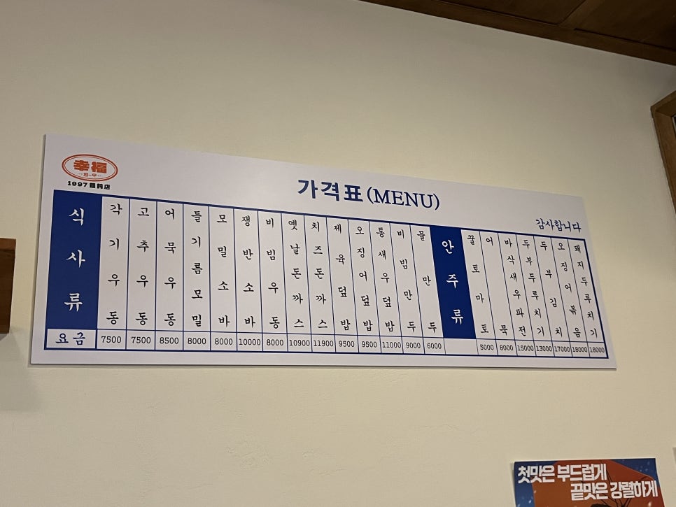 태장밥집 이미지