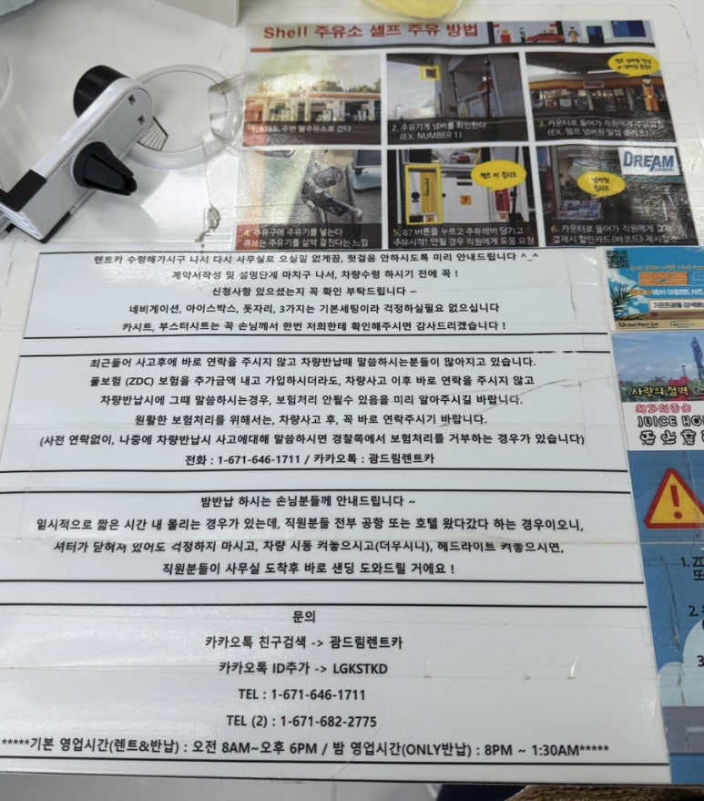 드림종합렌터카 이미지