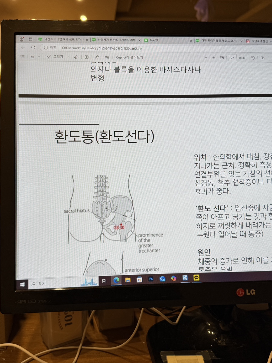 (주)자연주의건강 이미지