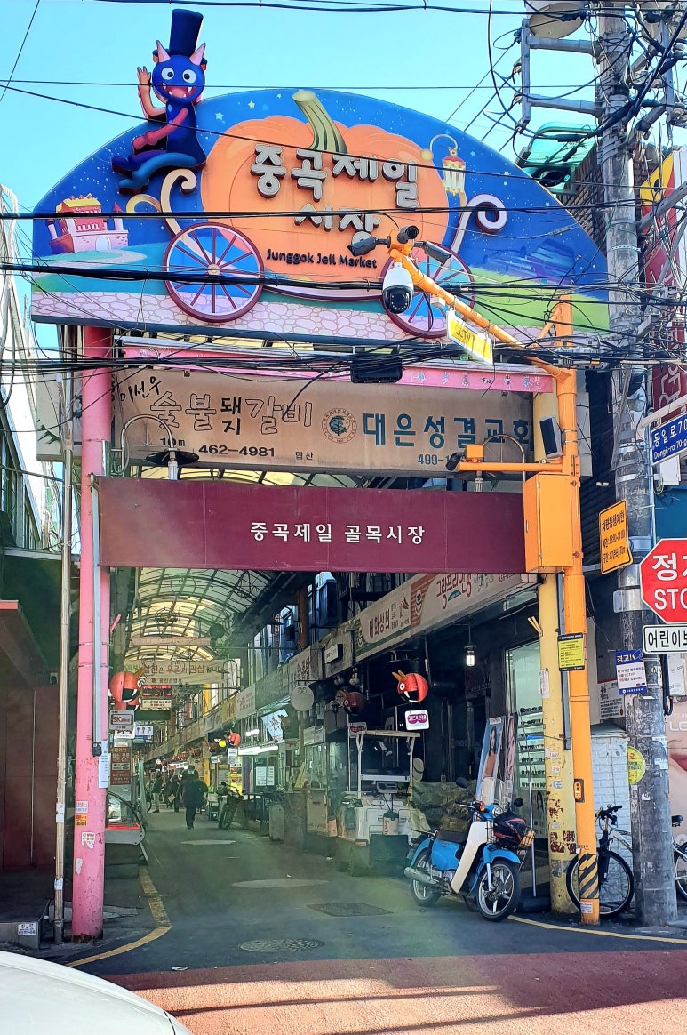 궁전떡집 이미지