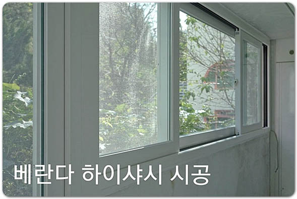 대구유리 이미지