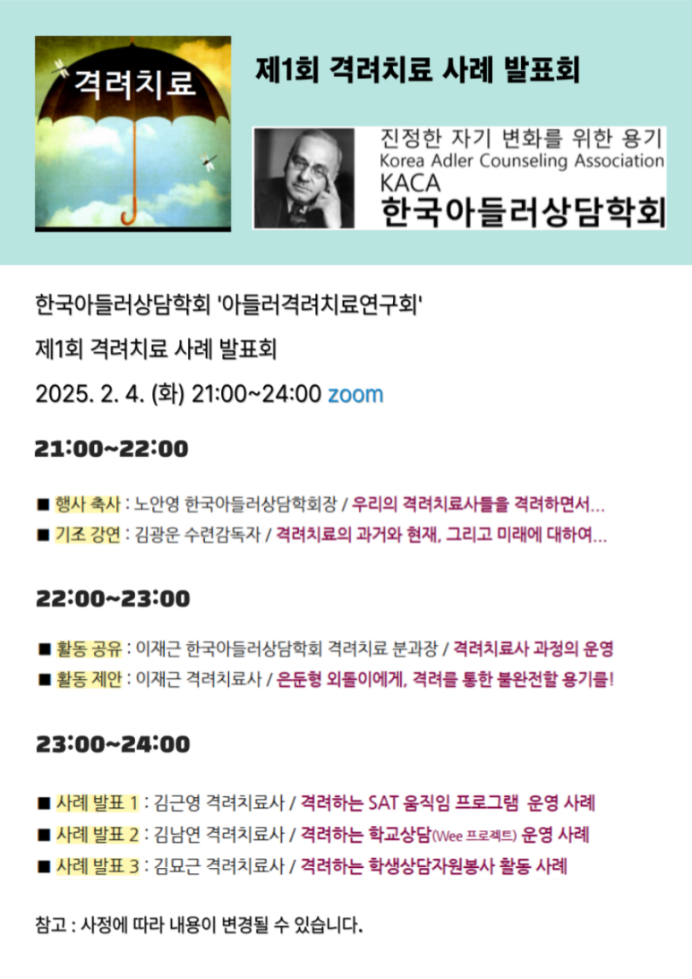 테라피움 이미지