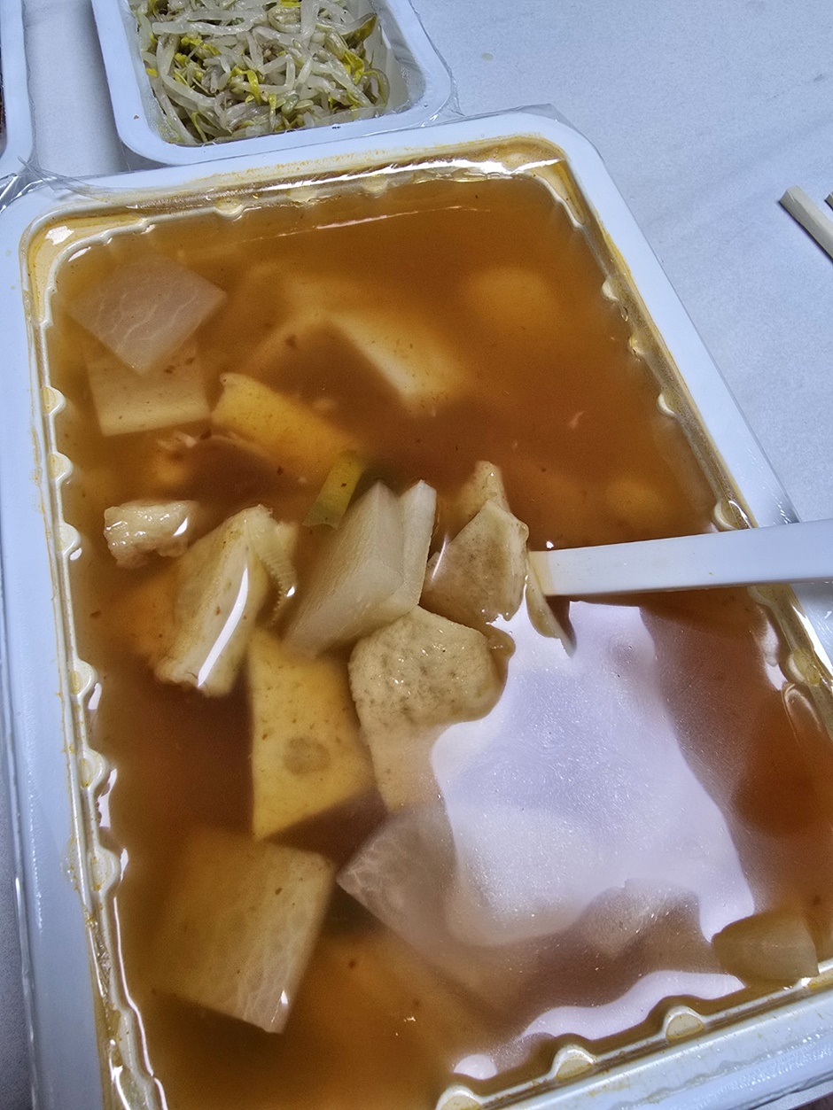 국보당 이미지