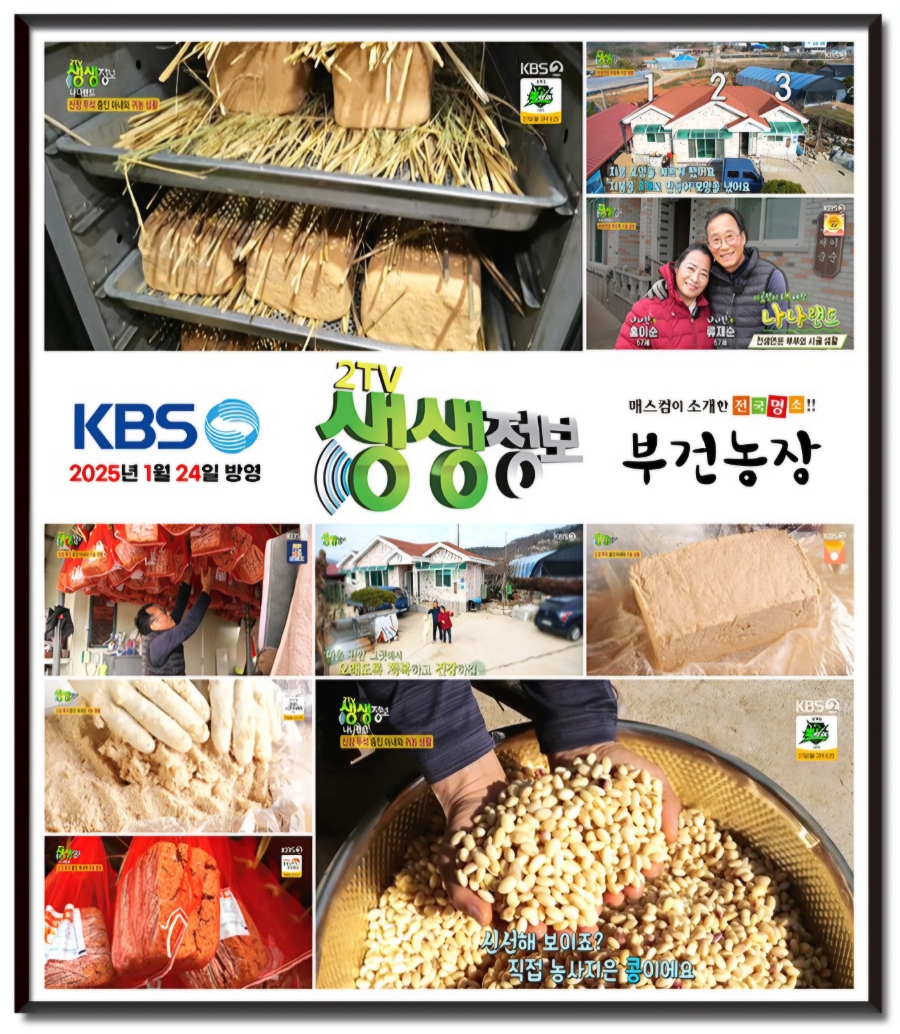 곰소농장 이미지