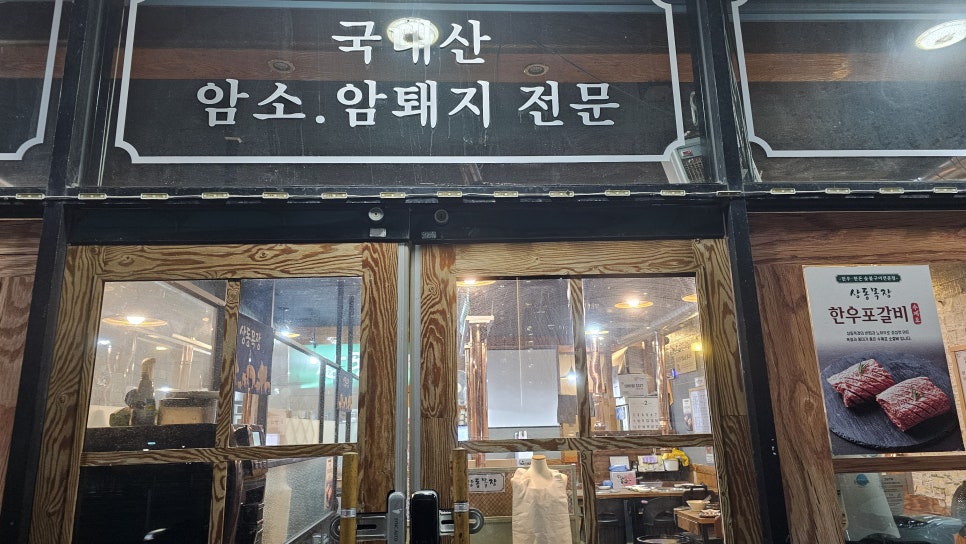 상동목장 이미지