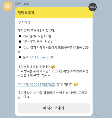 리애 이미지
