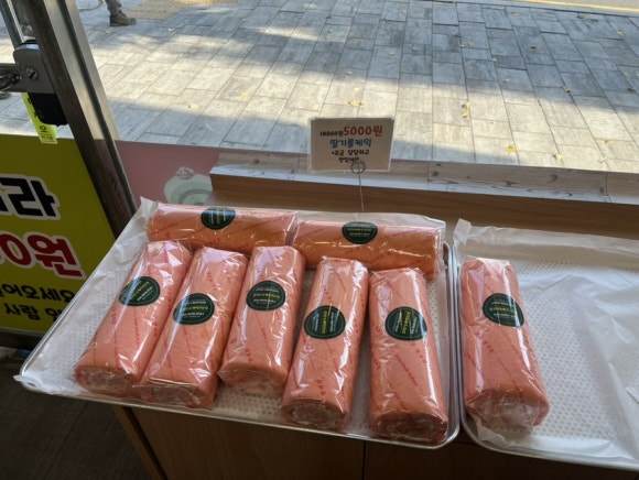 계산역빵집 이미지