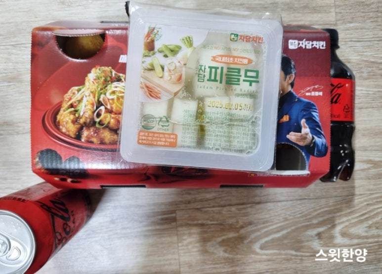 허니팝 이미지