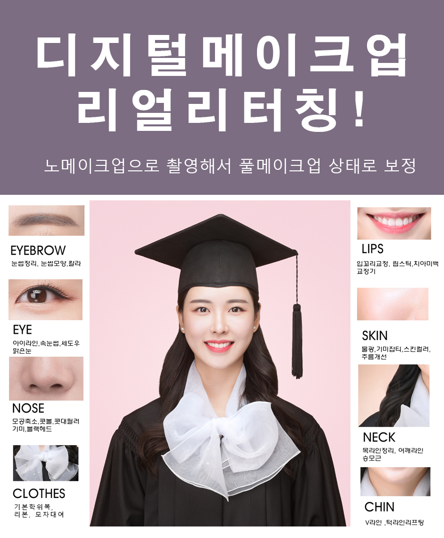 루루시아 이미지