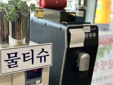 명호공주얼큰이칼국수 이미지