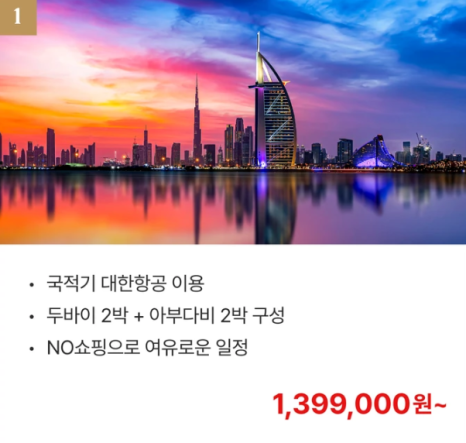 다비인터내셔널 이미지