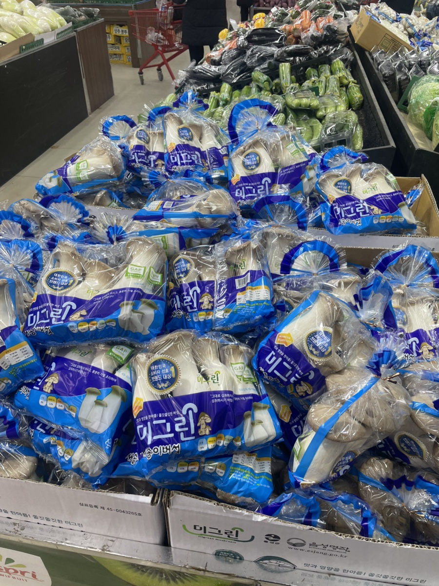 과천식자재마트 이미지