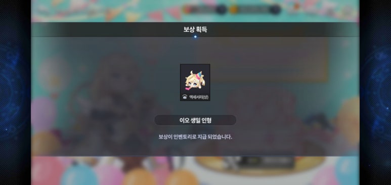 이오모바일 이미지