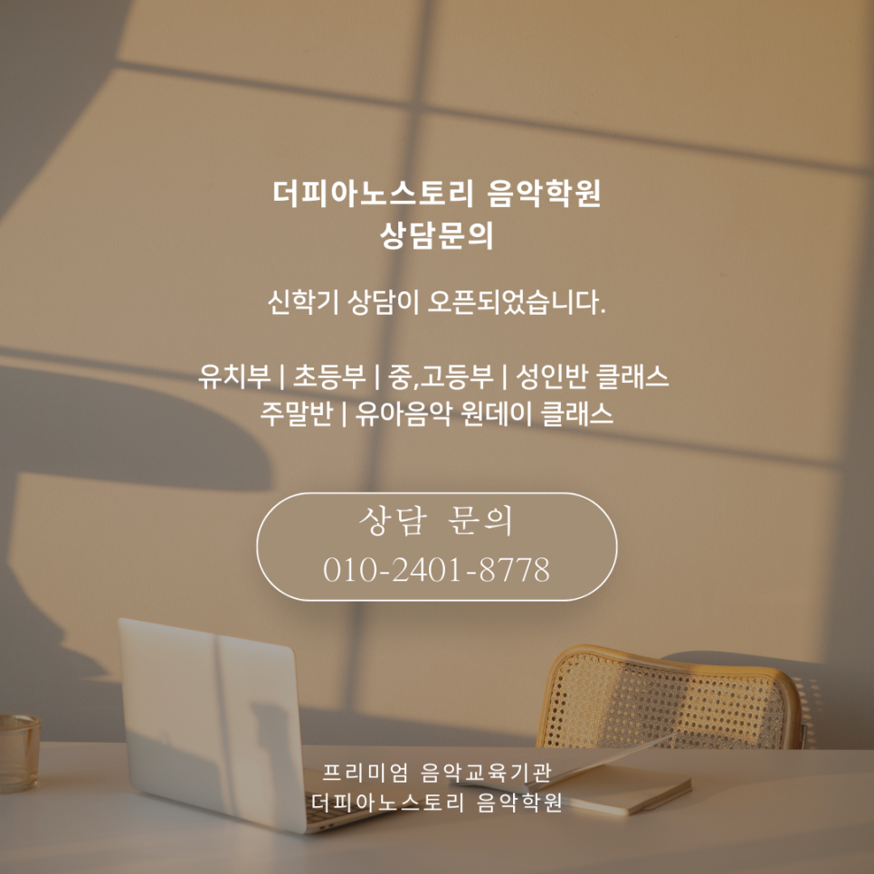더피아노스토리 이미지
