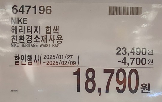 은양이집 이미지