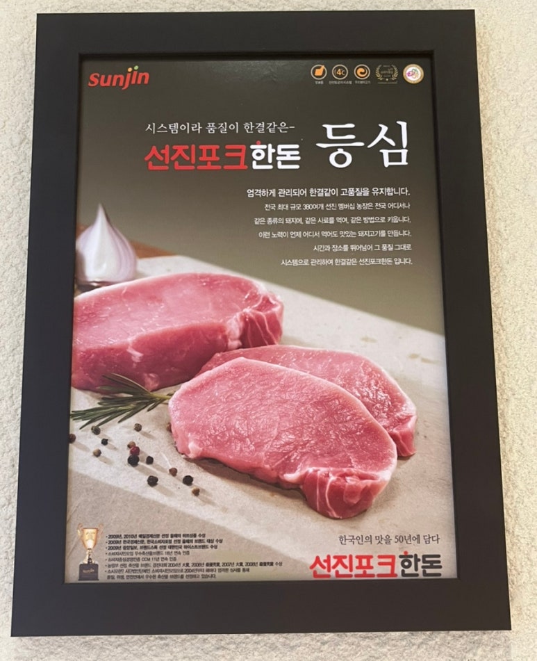 카츠미유 이미지