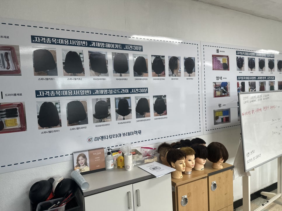 미앤지 이미지