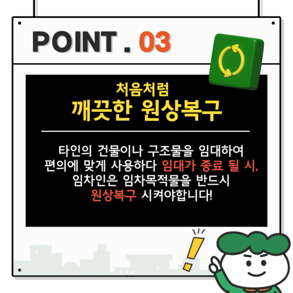청송달기약수 닭요리거리 사진 4