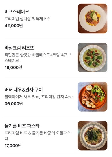 수르메스 이미지