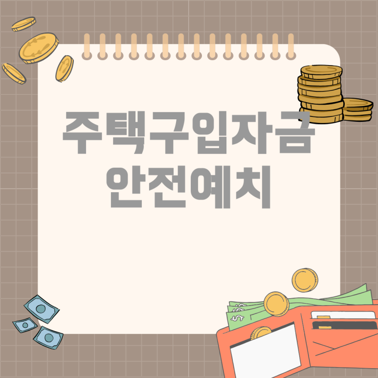 케이주택관리 이미지