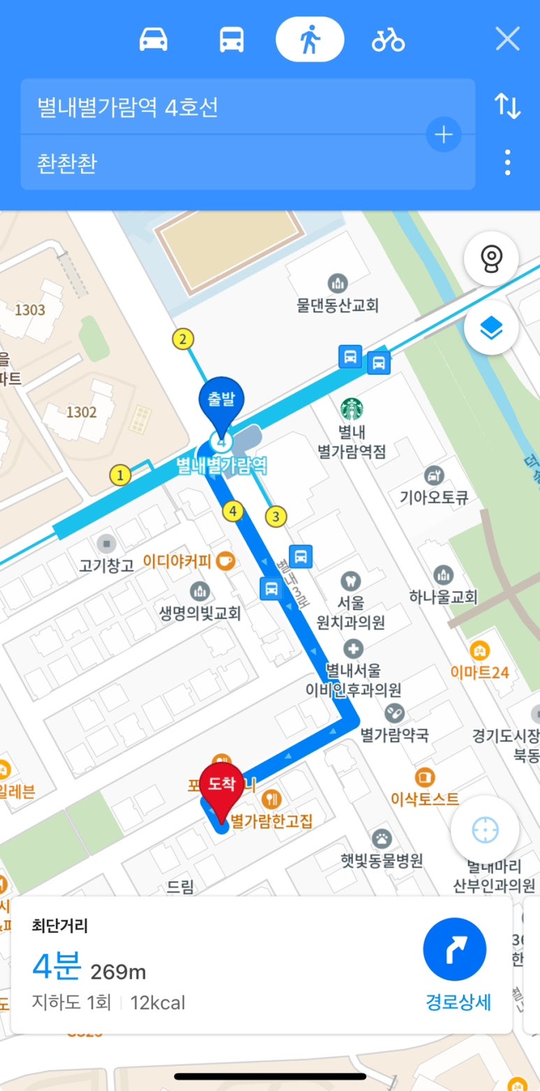 촨촨촨 이미지