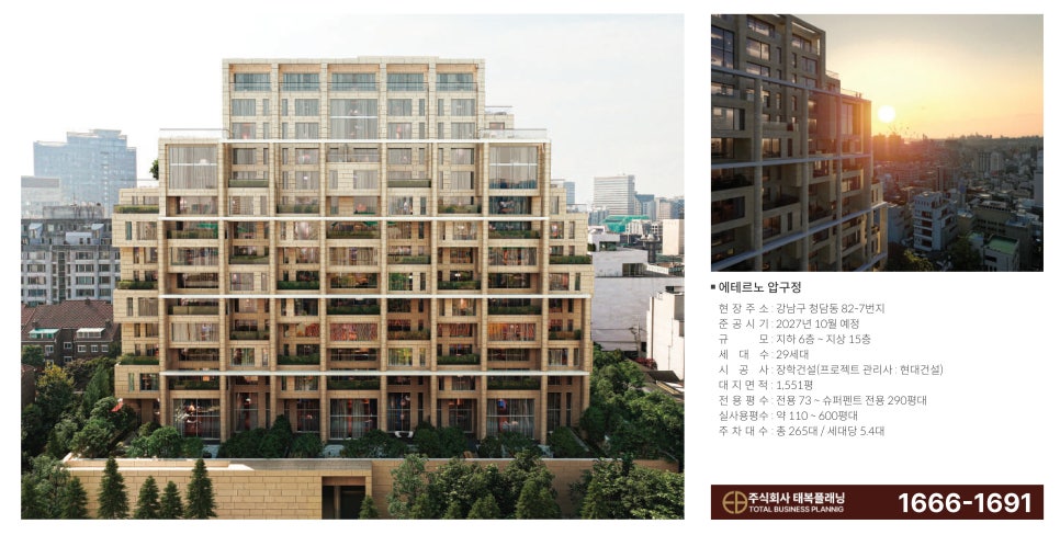 주식회사 라파엘 이미지