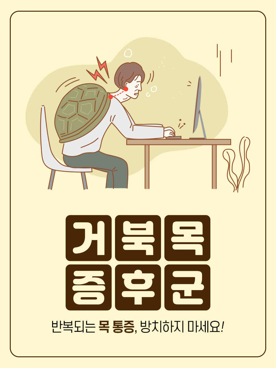 영종튼튼신경외과의원 이미지