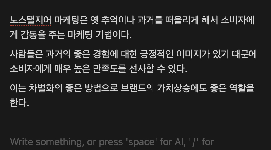 로즈쉐이커 이미지