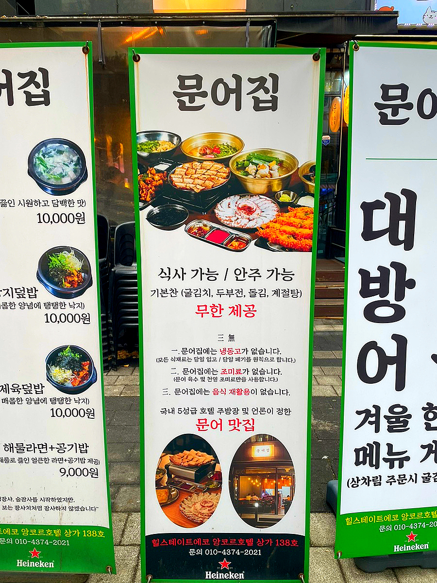 최고냉동재활용 이미지