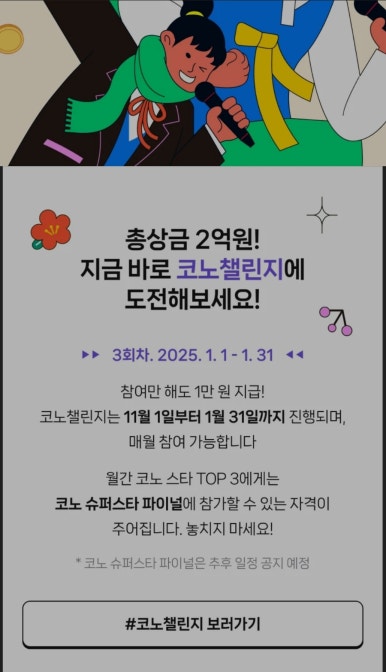 루시코인노래연습장 이미지