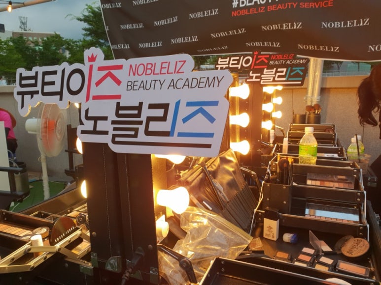 노블리즈 이미지