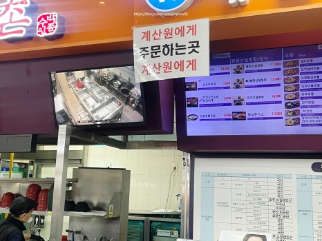 치악(부산방향)주유소 이미지