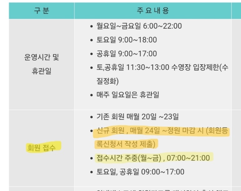 강서구 국민체육센터 이미지