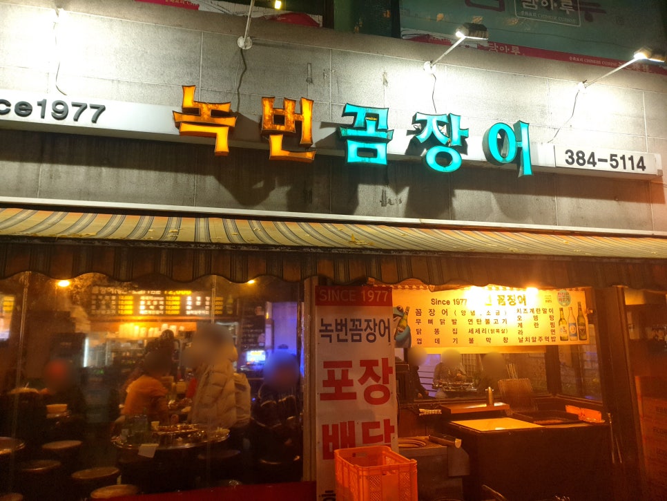 연탄생도야지 이미지