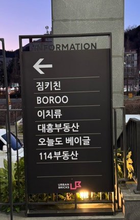 어반정육 이미지