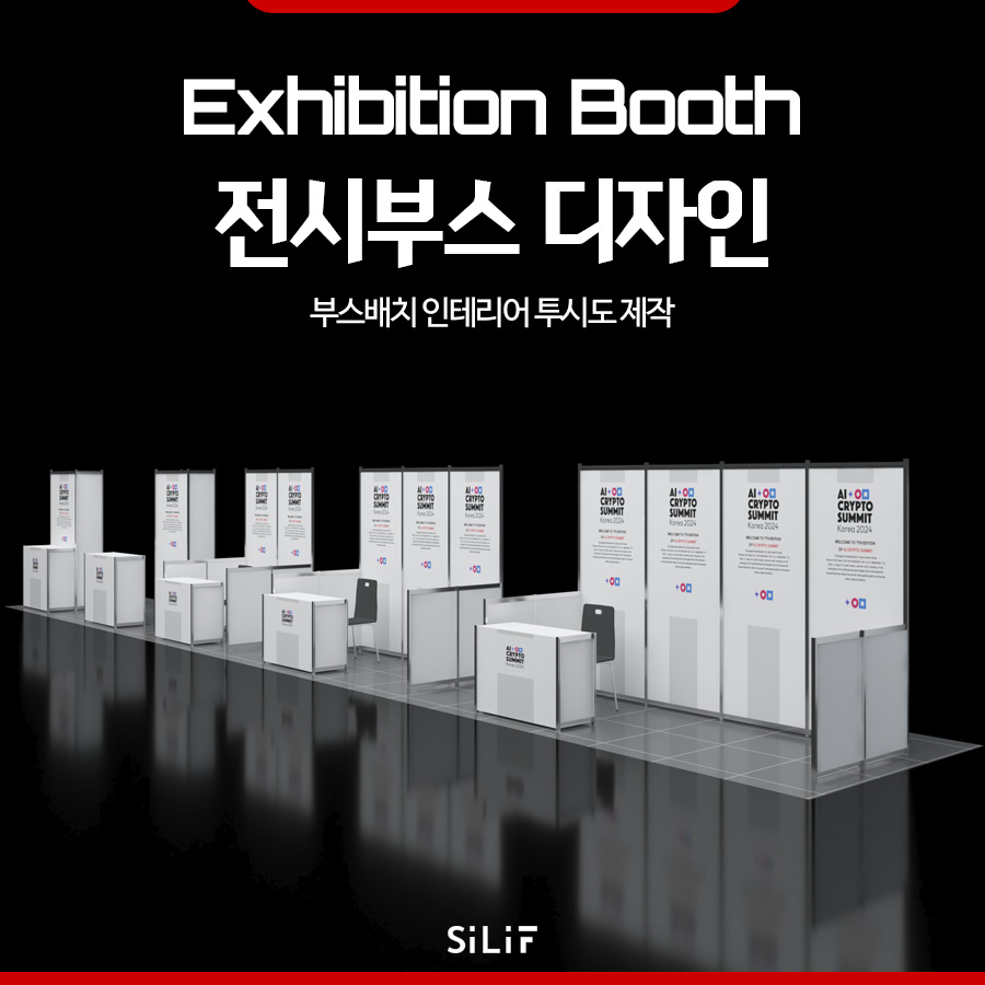실리프3D 이미지