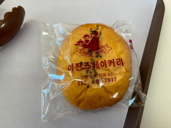 이진표베이커리 이미지
